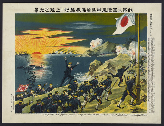 A picture of May 5th 1904 Japan seconds army is state to up land at vicinity Hishika peninsula Ryoto China
