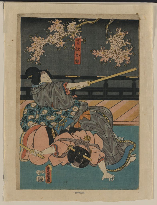 A picture of Meshitsukai ohatsu