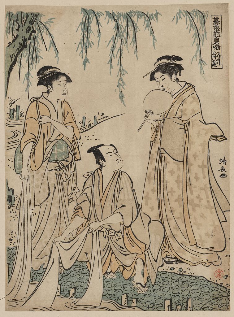 A picture of Michiyuki tamagawa no dan