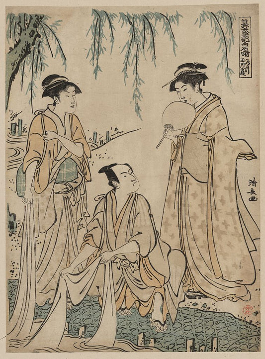 A picture of Michiyuki tamagawa no dan