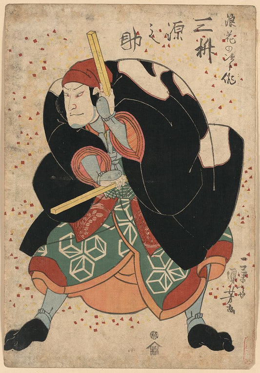 A picture of Mimasu gennosuke no namiwa no jirosaku