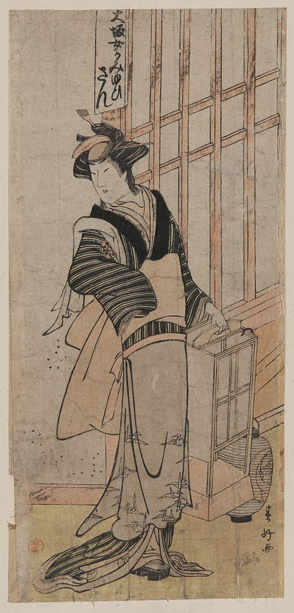 A picture of Mimasu tokujirō no san
