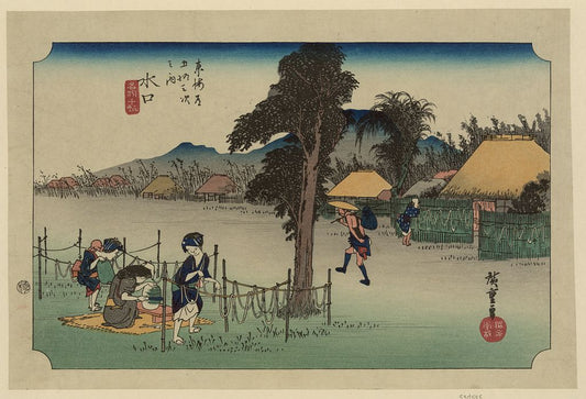 A picture of Minakuchi