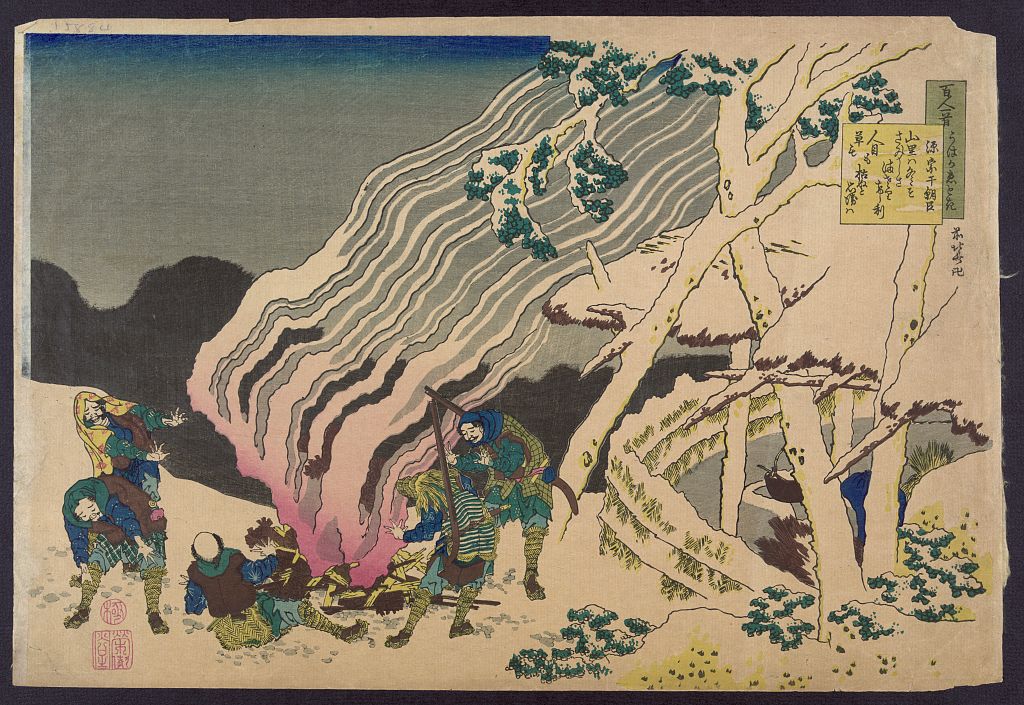 A picture of Minamoto no muneyuki ason