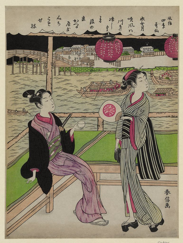 A picture of Minazuki
