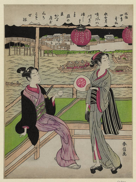 A picture of Minazuki