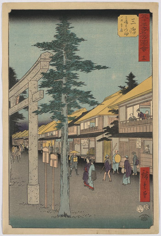 A picture of Mishima