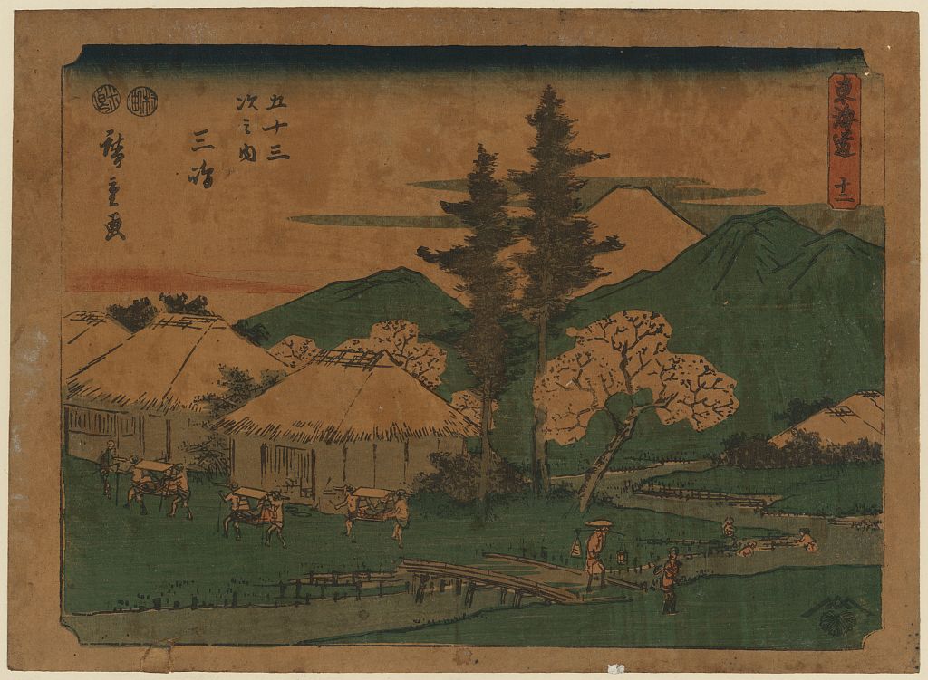 A picture of Mishima