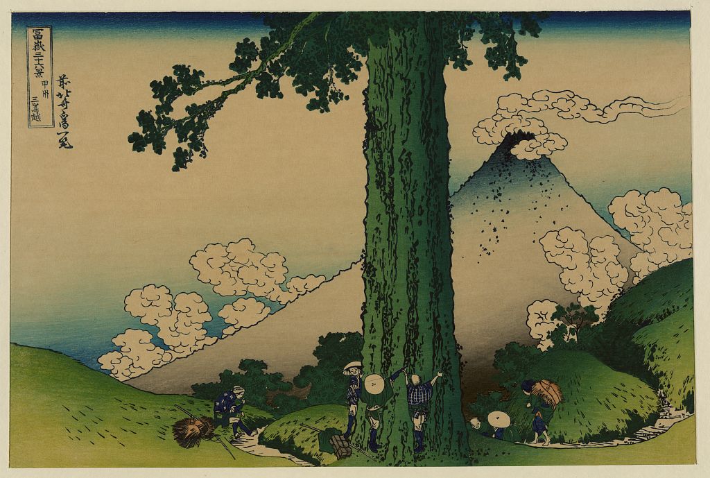 A picture of Mishima Pass in Kai Province