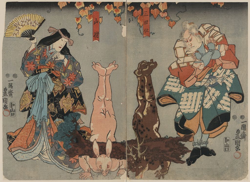 A picture of Mitanoshi to Yamauba
