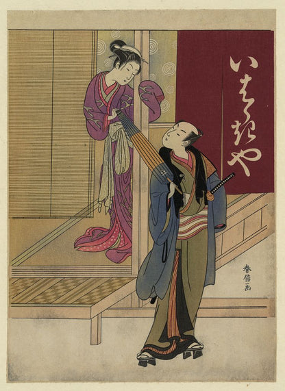 A picture of Mitate rajōmon