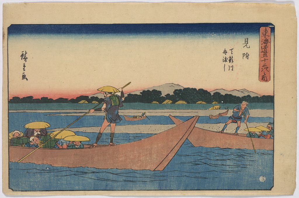 A picture of Mitsuke