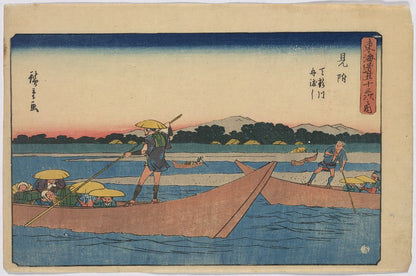 A picture of Mitsuke