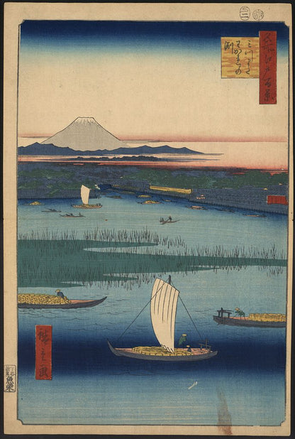 A picture of Mitsumata wakarenofuchi