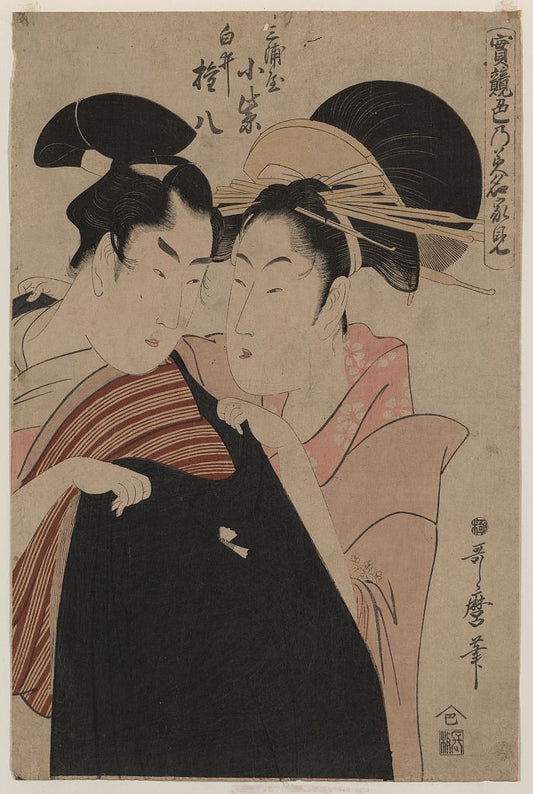 A picture of Miuraya komurasaki shirai gonpachi
