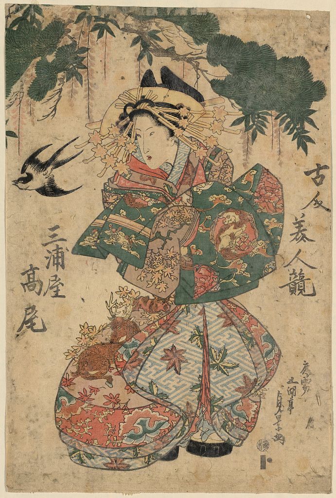 A picture of Miuraya takao