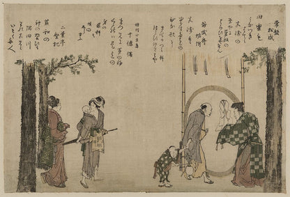 A picture of Miyakodori (masski inari)