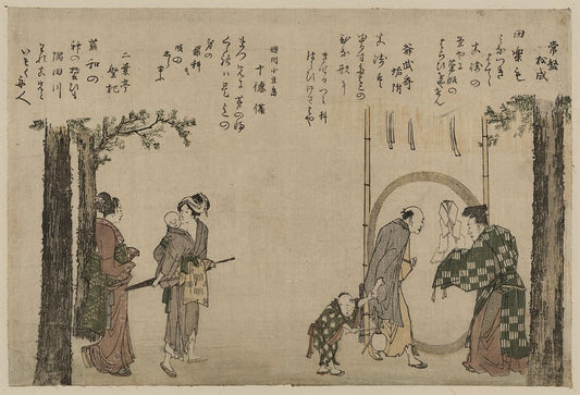 A picture of Miyakodori (masski inari)