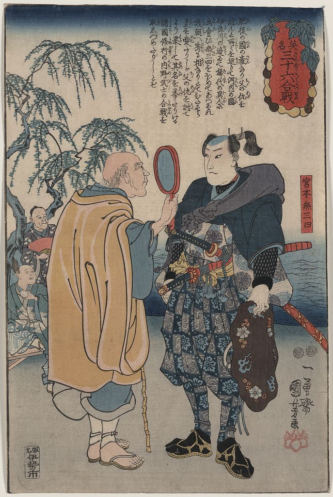 A picture of Miyamoto musashi