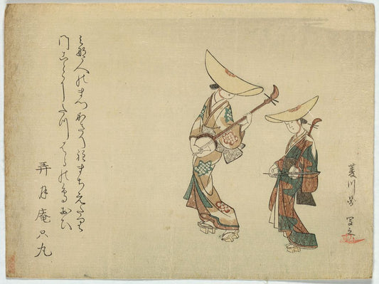 A picture of Moronobu utsushi torioi zu