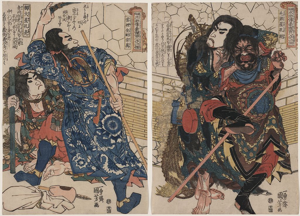 A picture of Mōtōsei kōmei unri kōngō sōman dokkasei kōryō