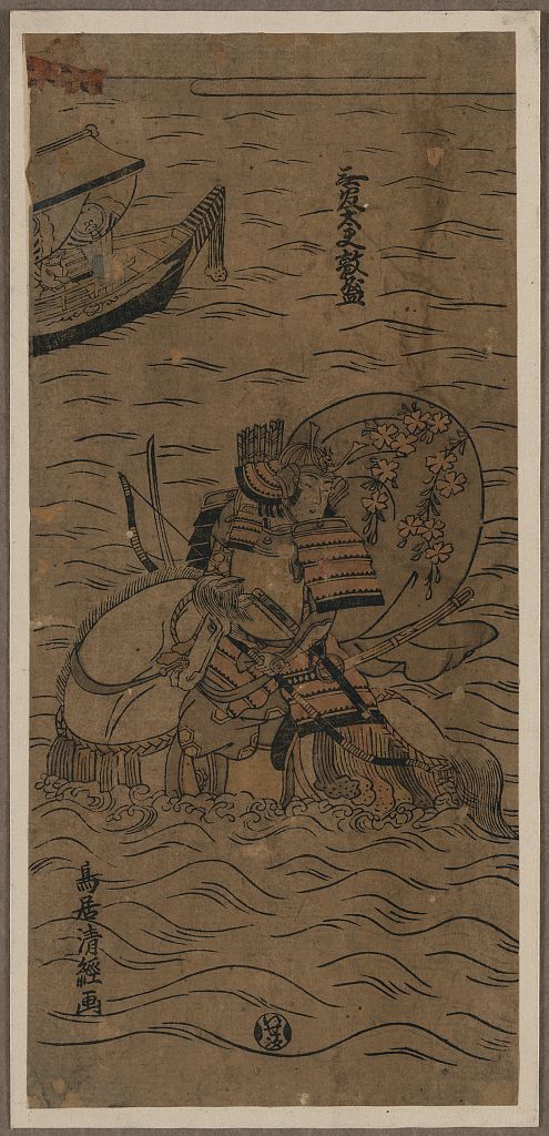 A picture of Mukan no tayū atsumori