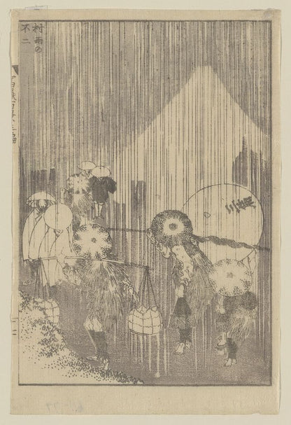 A picture of Murasame no fuji