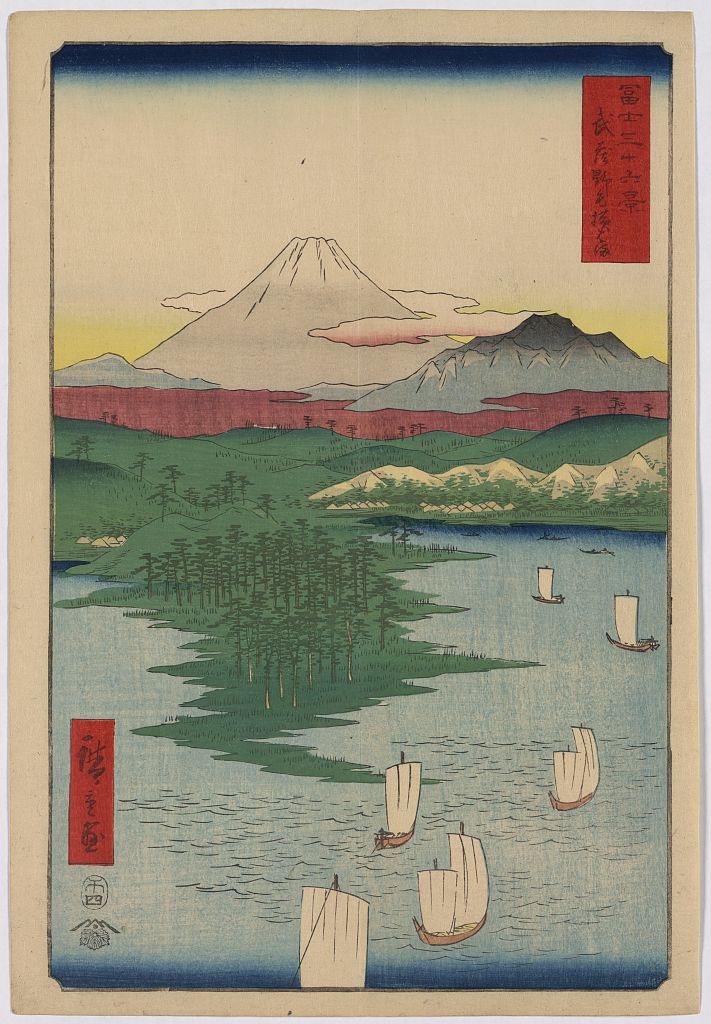 A picture of Musashi noge Yokohama