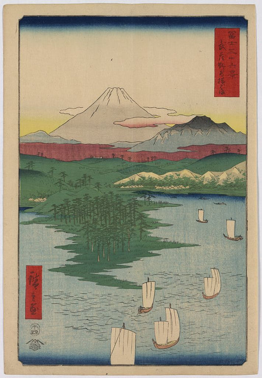 A picture of Musashi noge Yokohama