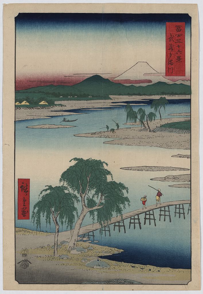 A picture of Musashi tamagawa