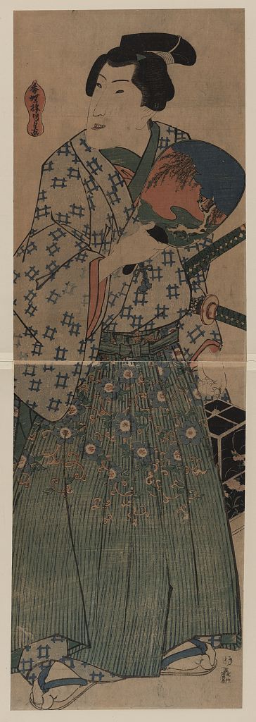 A picture of Mushikago o motsu wakazamurai