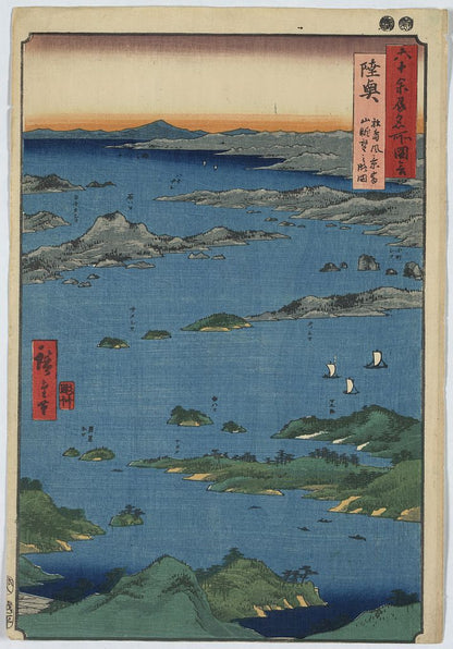 A picture of Mutsu, matsushima fūkei, tomiyama chōbō no horizu