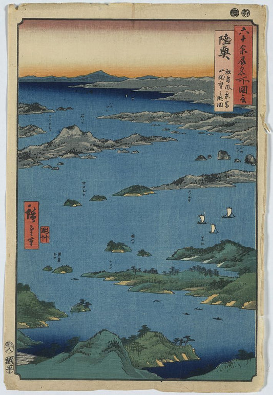 A picture of Mutsu, matsushima fūkei, tomiyama chōbō no horizu