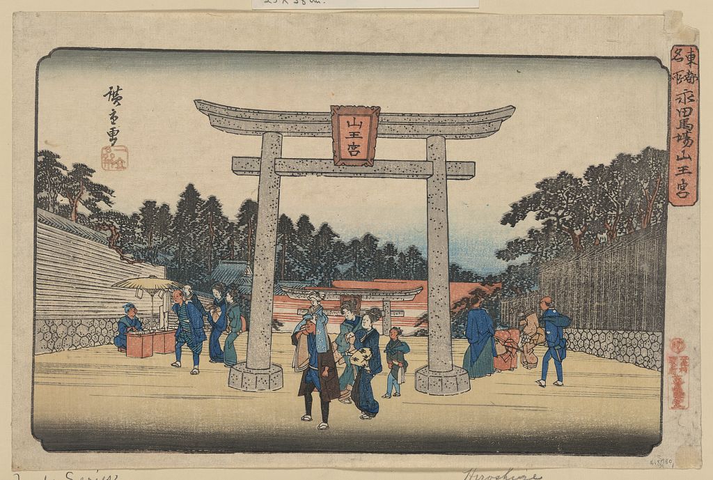 A picture of Nagata no baba sannōgū
