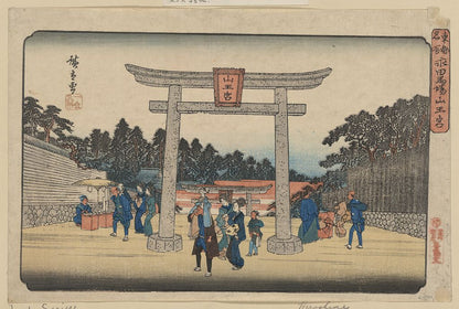 A picture of Nagata no baba sannōgū