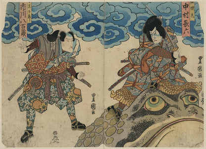 A picture of Nakamura karoku ichikawa yaozō