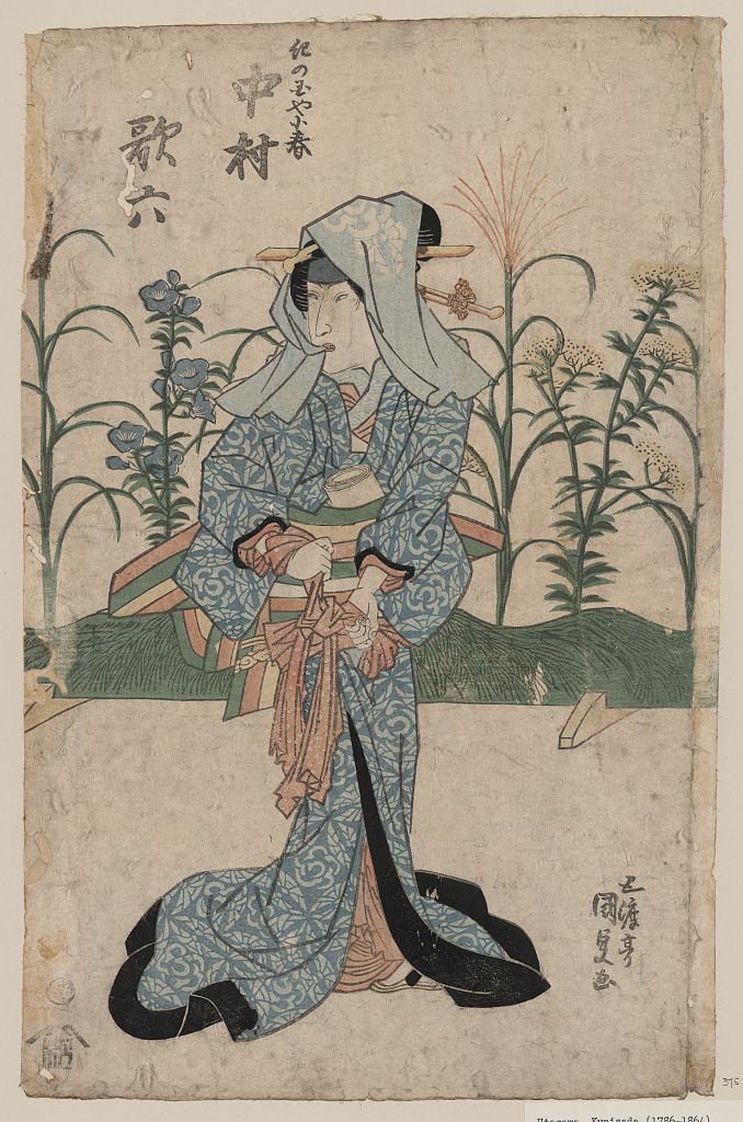 A picture of Nakamura karoku no kinokuniya koharu