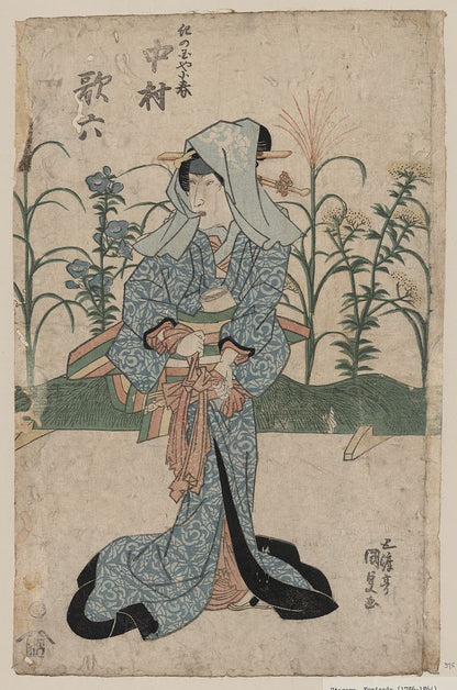 A picture of Nakamura karoku no kinokuniya koharu