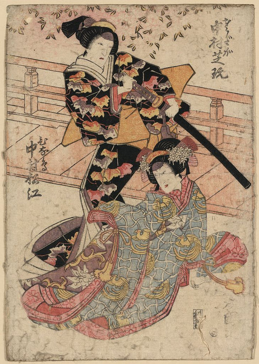 A picture of Nakamura shikan no sadaka (to) nakamura matsue no hinadori