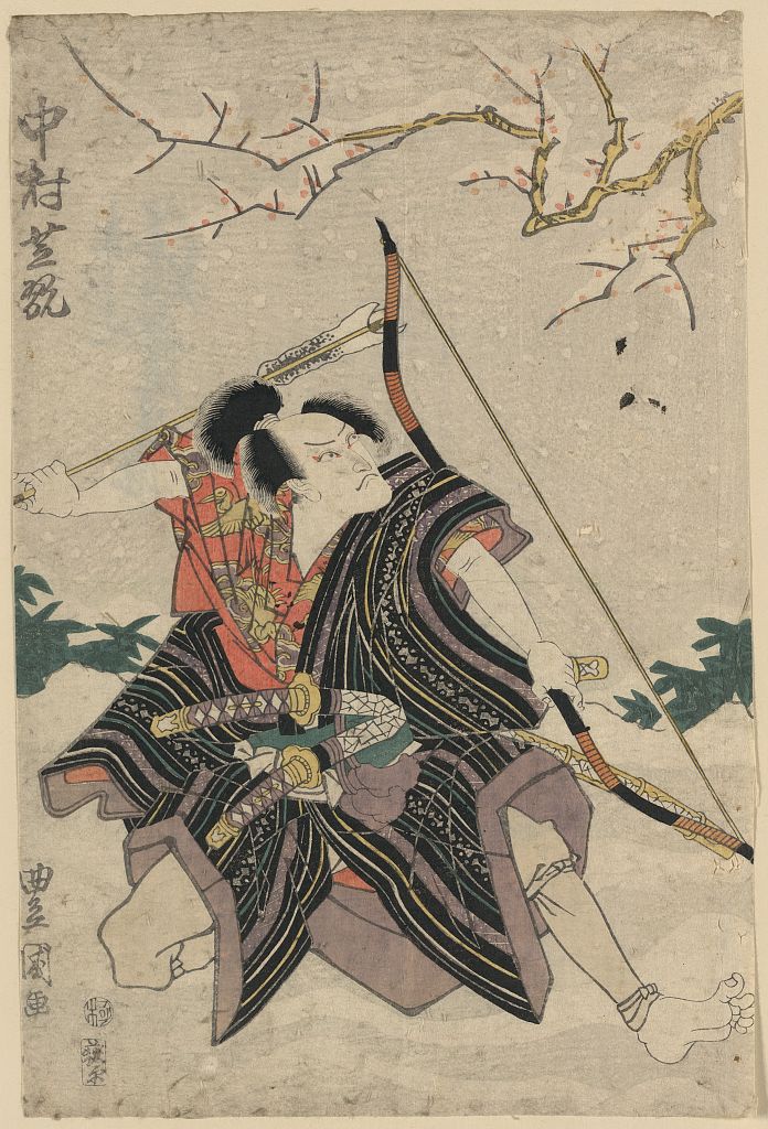 A picture of Nakamura shikan