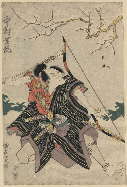 A picture of Nakamura shikan