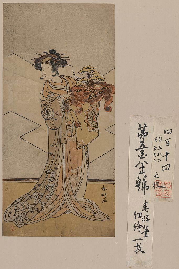 A picture of Nakamura tomijūrō no ōiso no tora