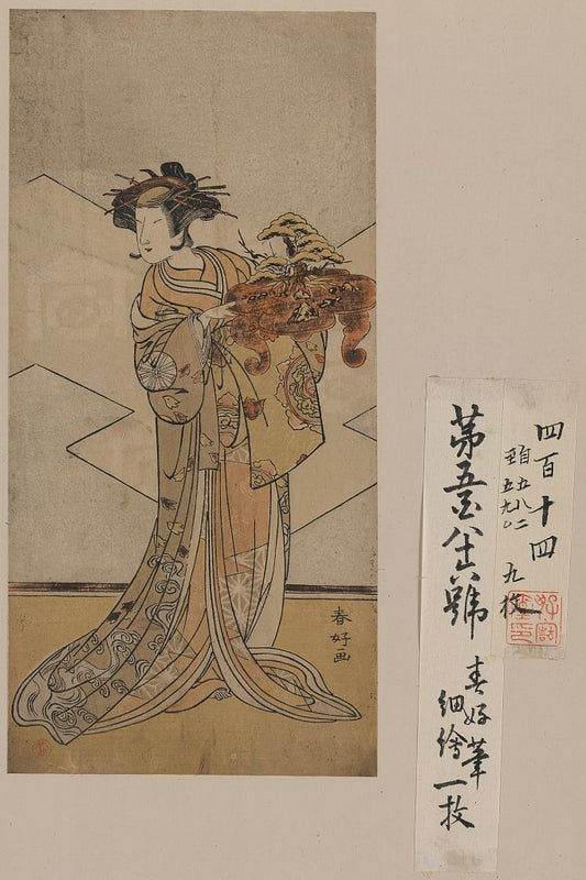 A picture of Nakamura tomijūrō no ōiso no tora