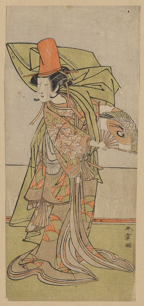 A picture of Nakamura tomijurō