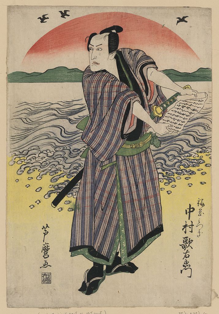 A picture of Nakamura utaemon no fukuoka mitsugi