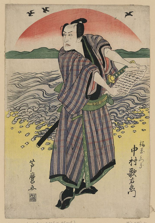 A picture of Nakamura utaemon no fukuoka mitsugi