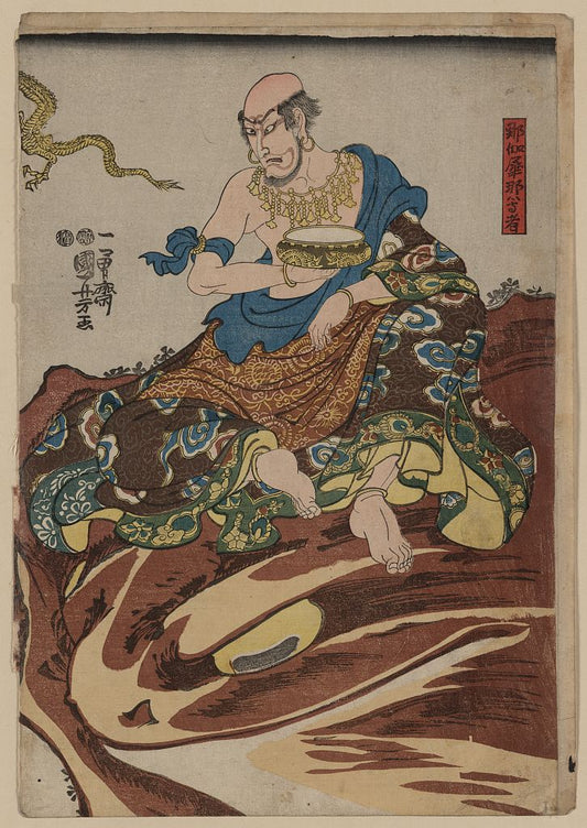 A picture of Nakasaina sonja
