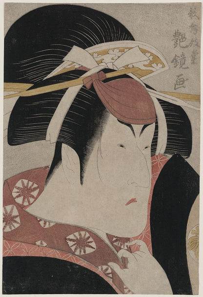 A picture of Nakayama tomisaburō