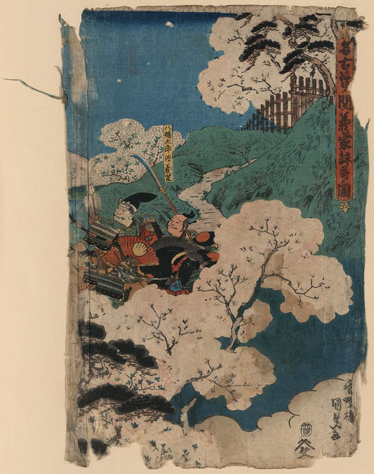 A picture of Nakoso no seki yoshiie eika no zu