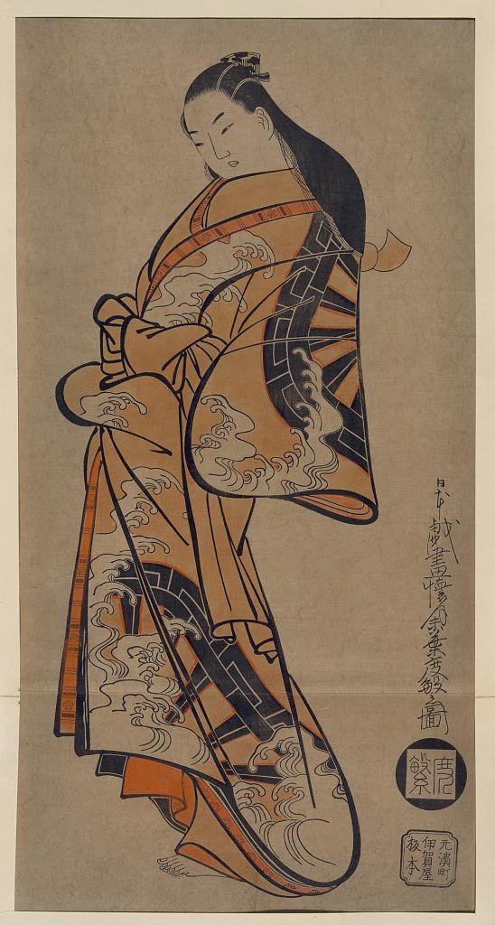 A picture of Nami ni goshoguruma moyō no tachi bijin